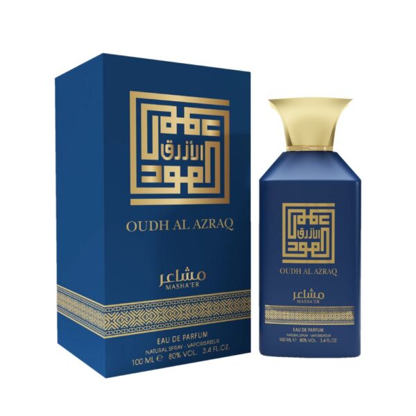 Oud Al Azraq - Image 2
